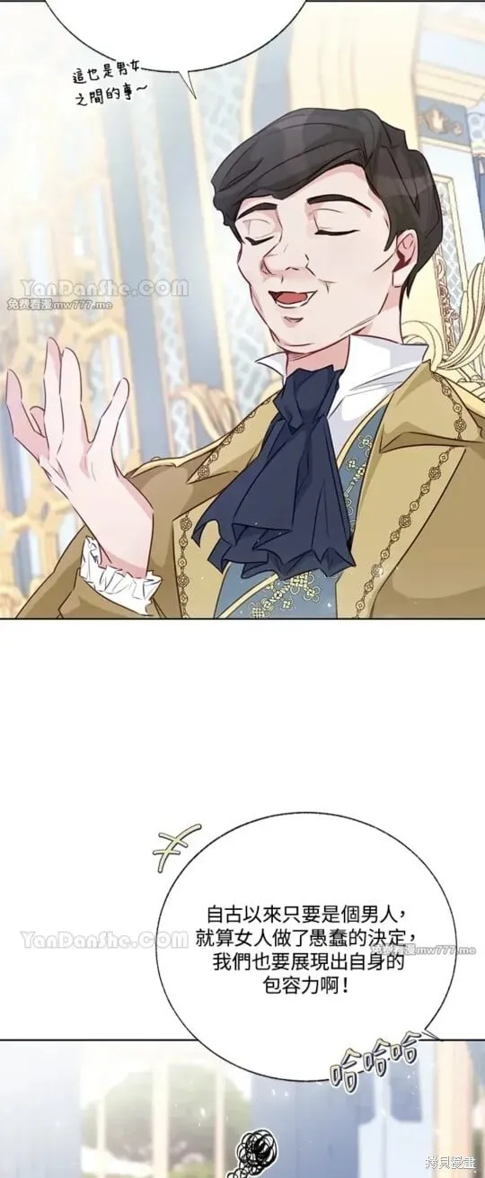 第68话 第9页