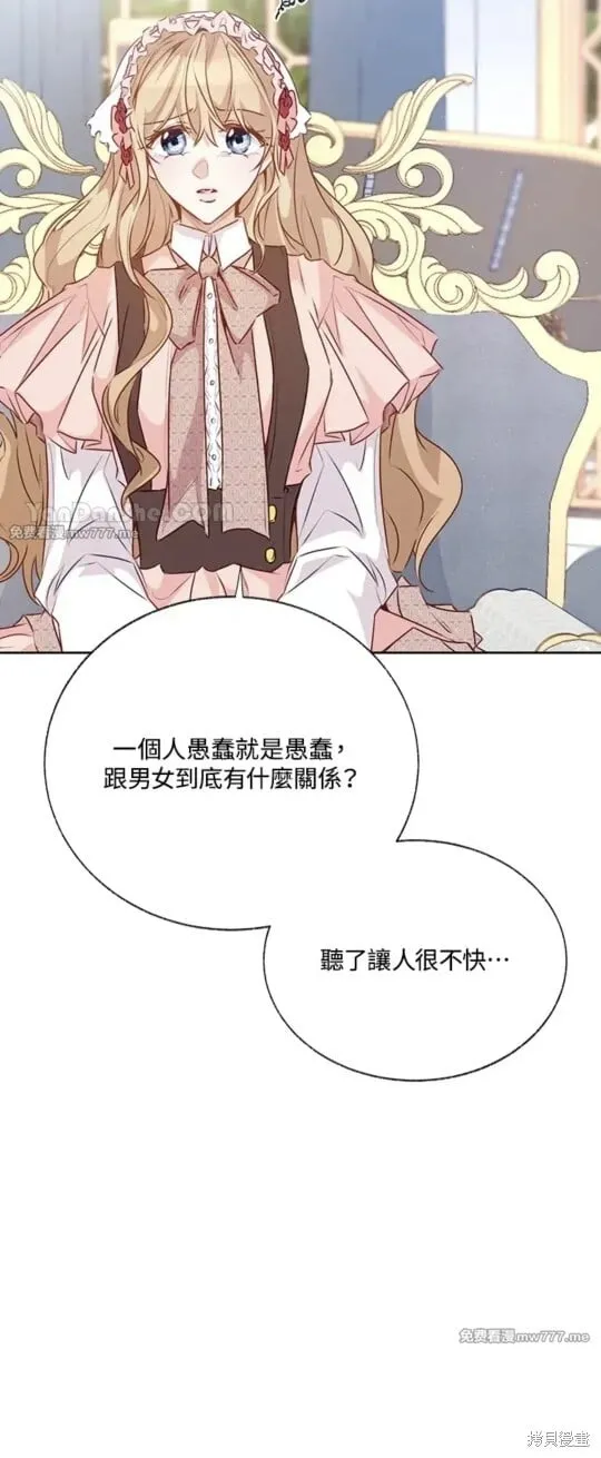 第68话 第10页