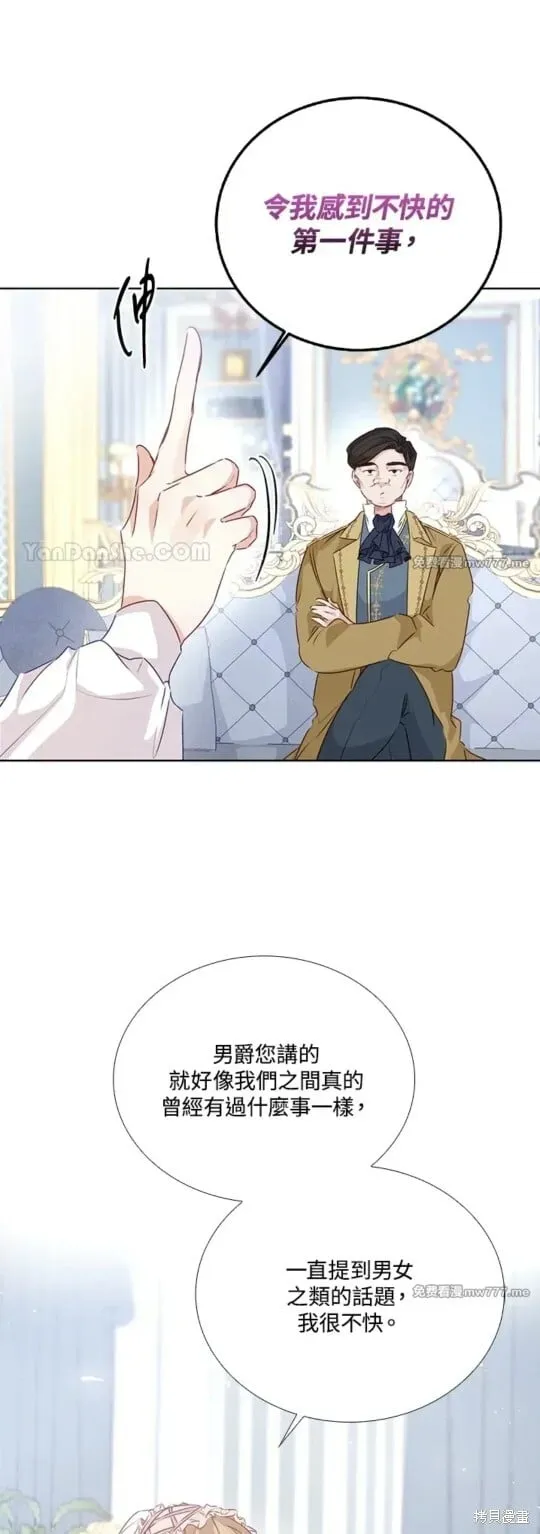 第68话 第12页