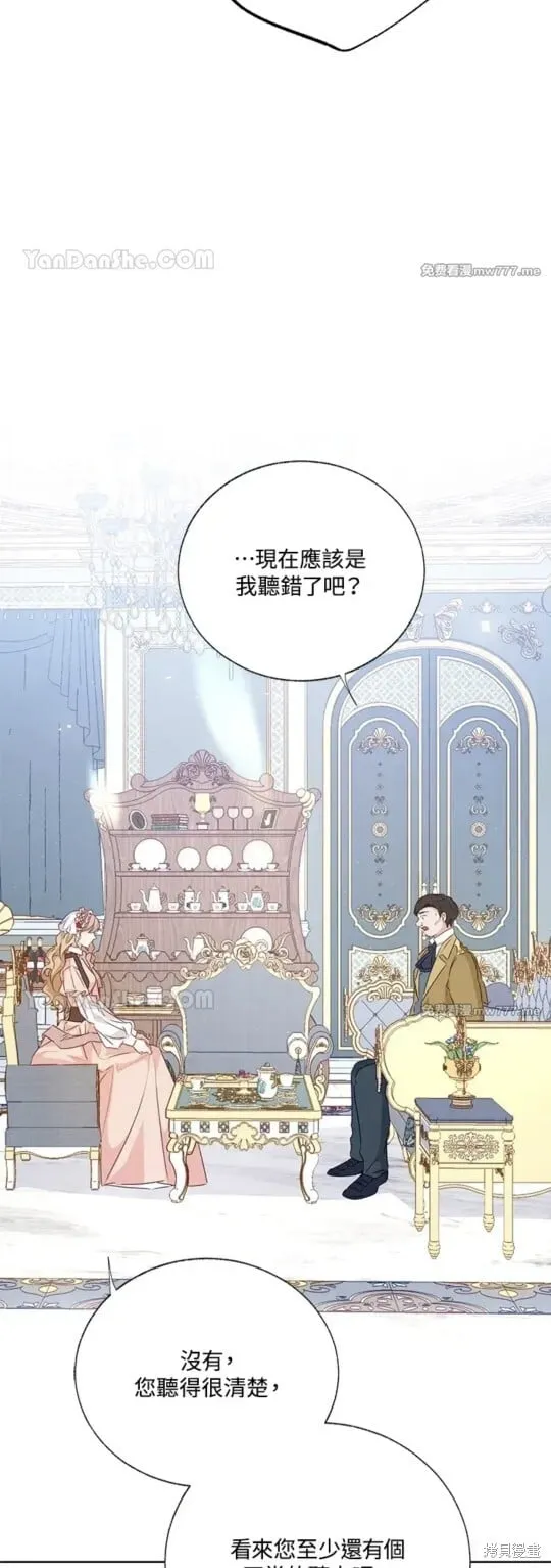 第68话 第16页