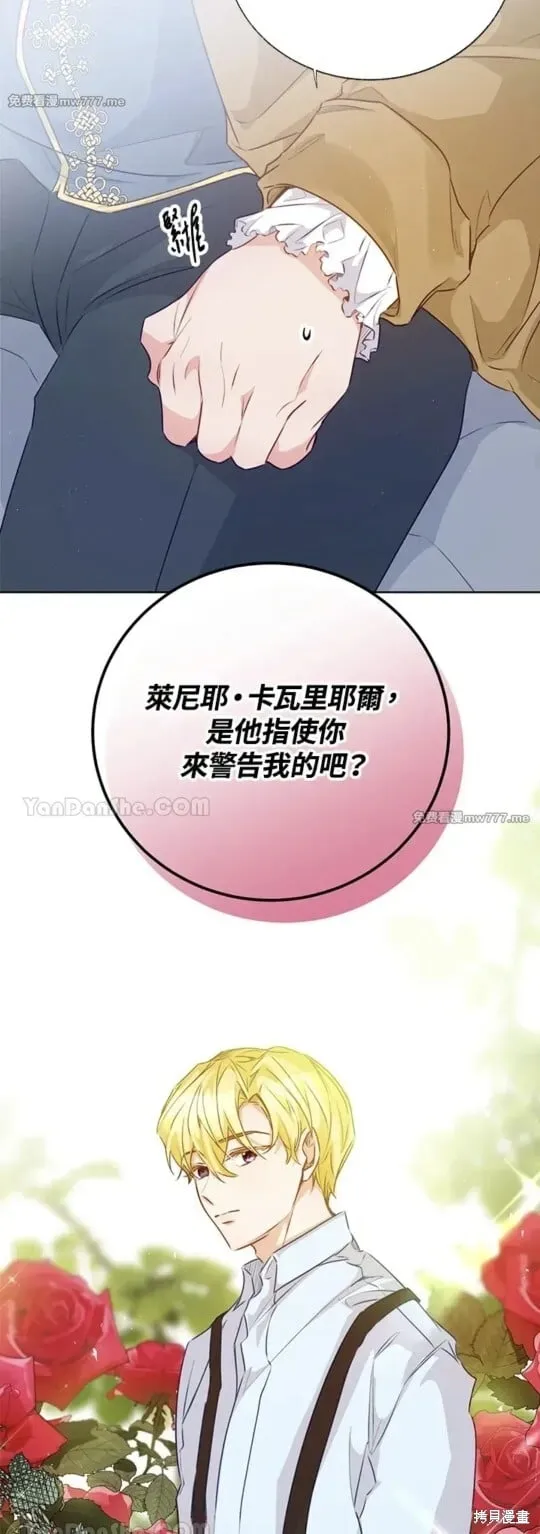 第68话 第18页