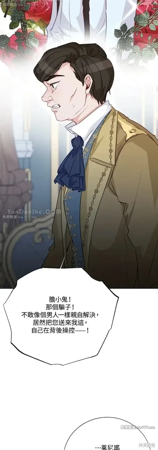 第68话 第19页