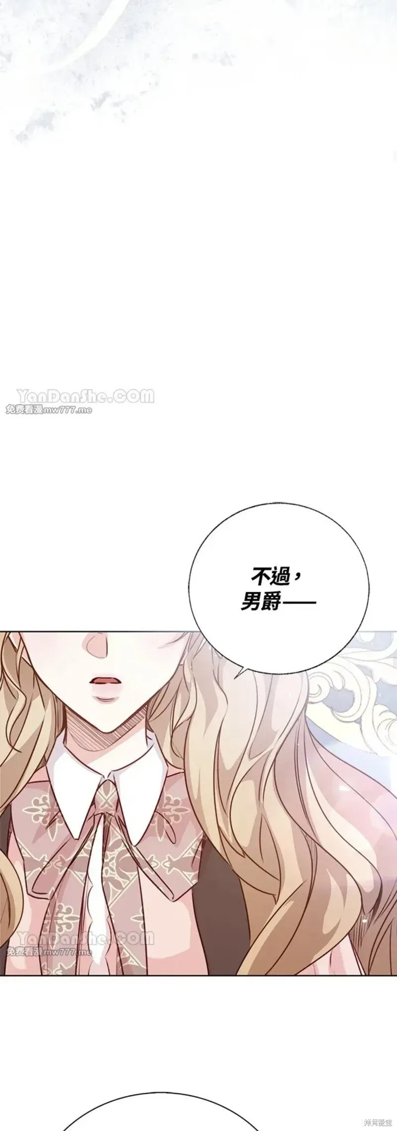 第68话 第22页