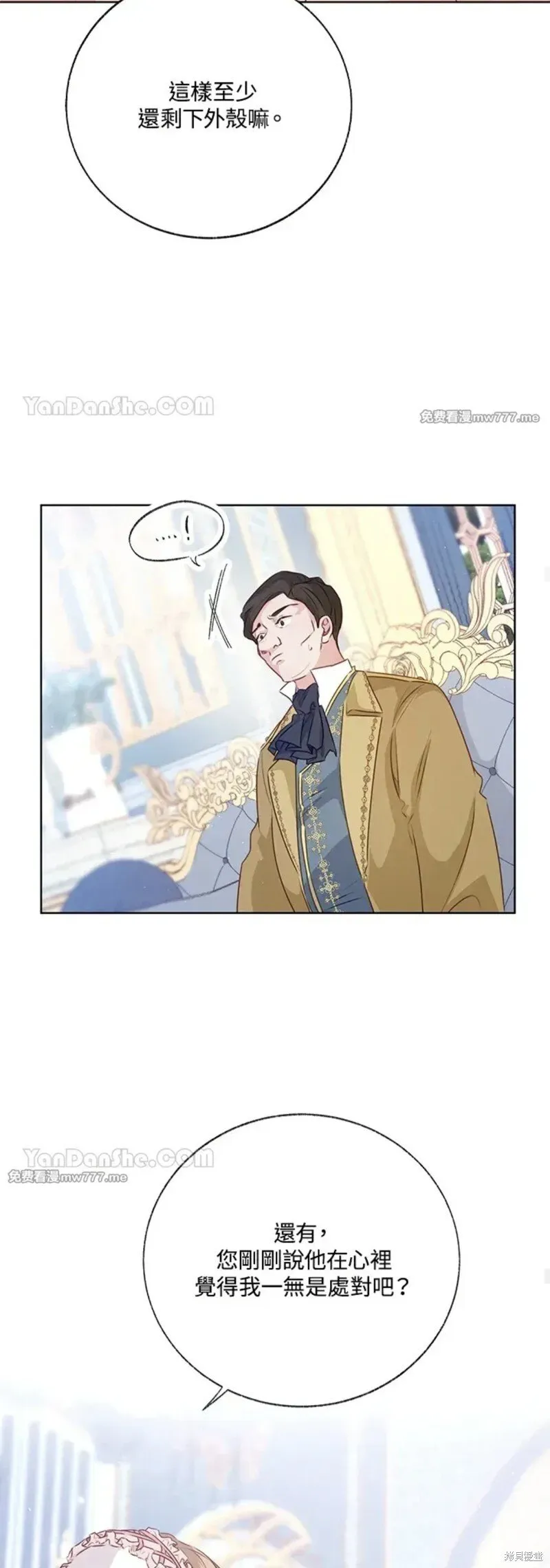第68话 第24页