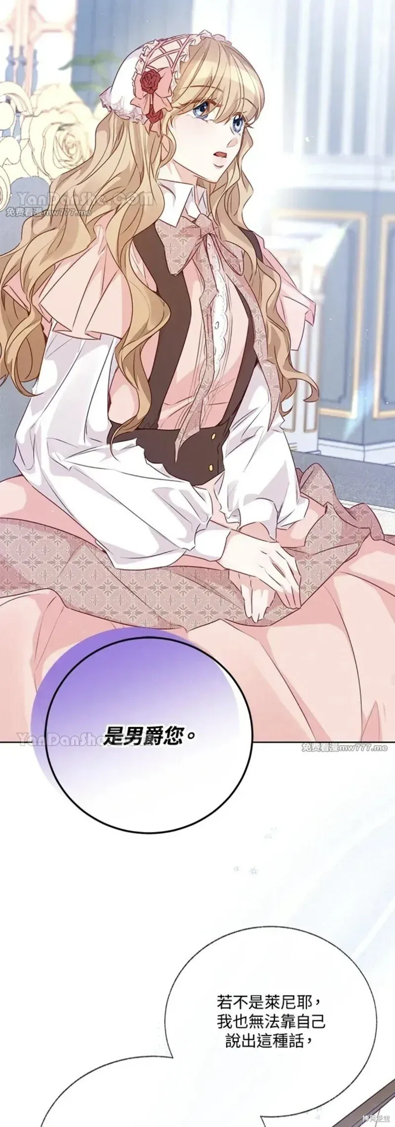 第68话 第26页
