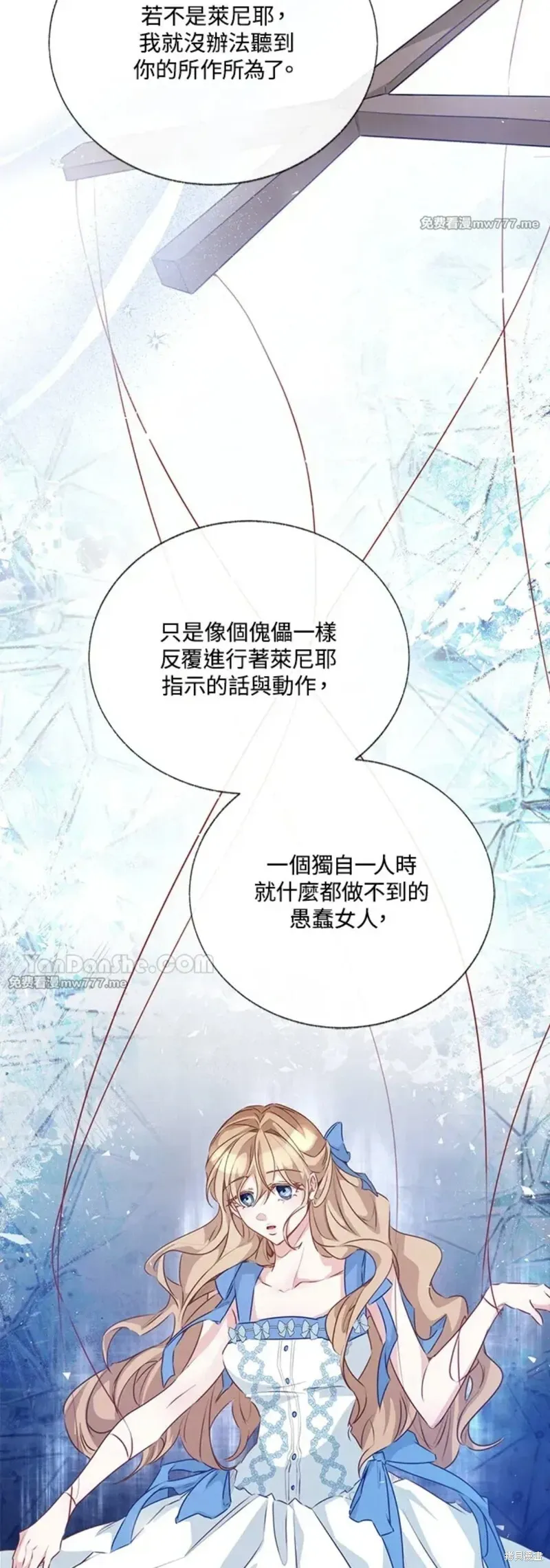 第68话 第27页