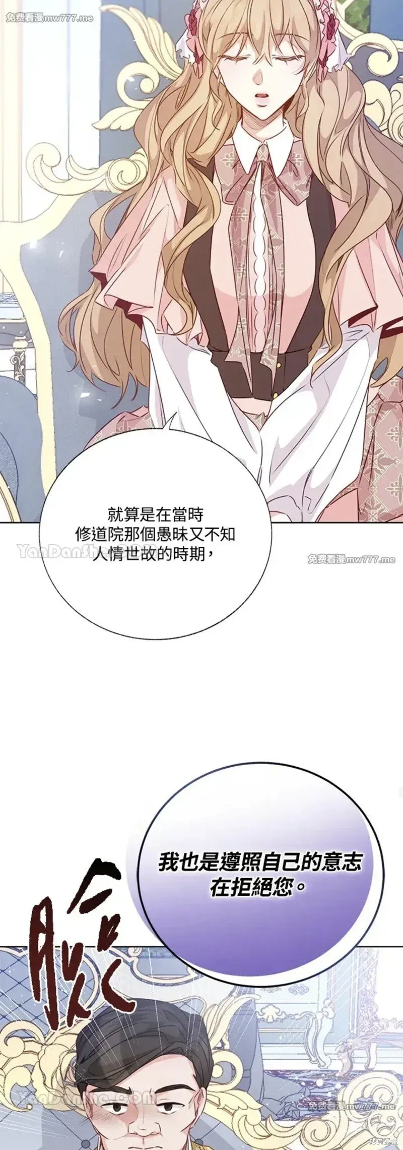 第68话 第29页