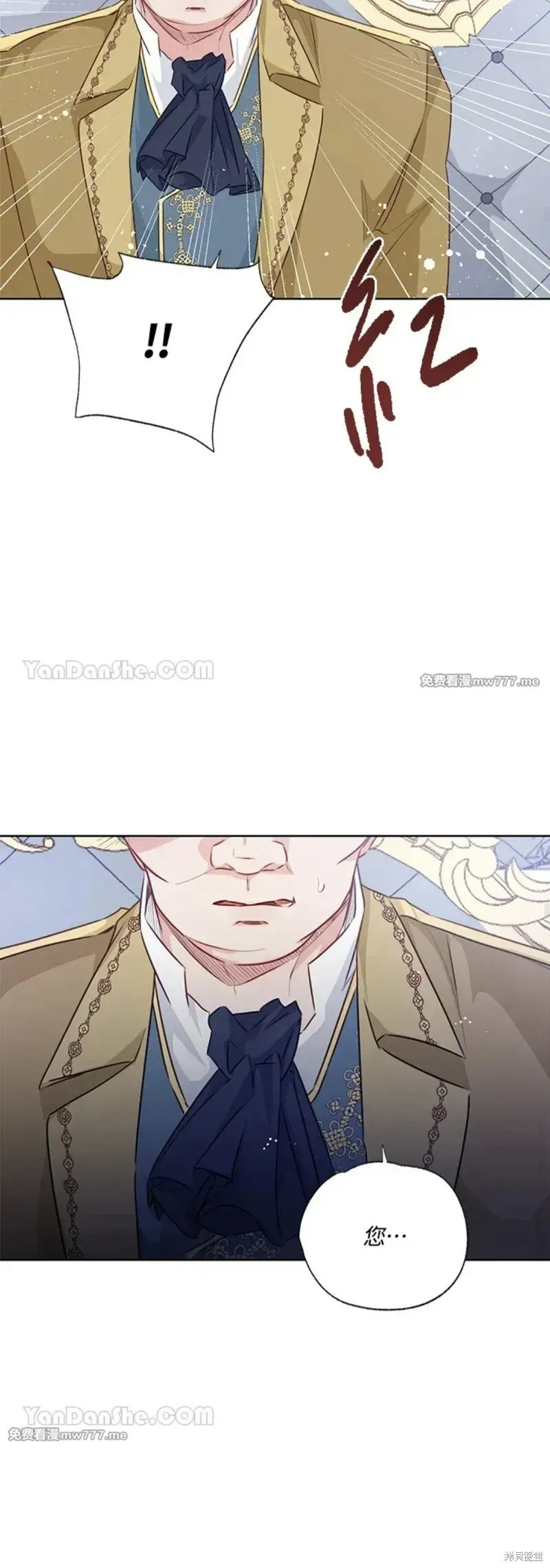 第68话 第30页