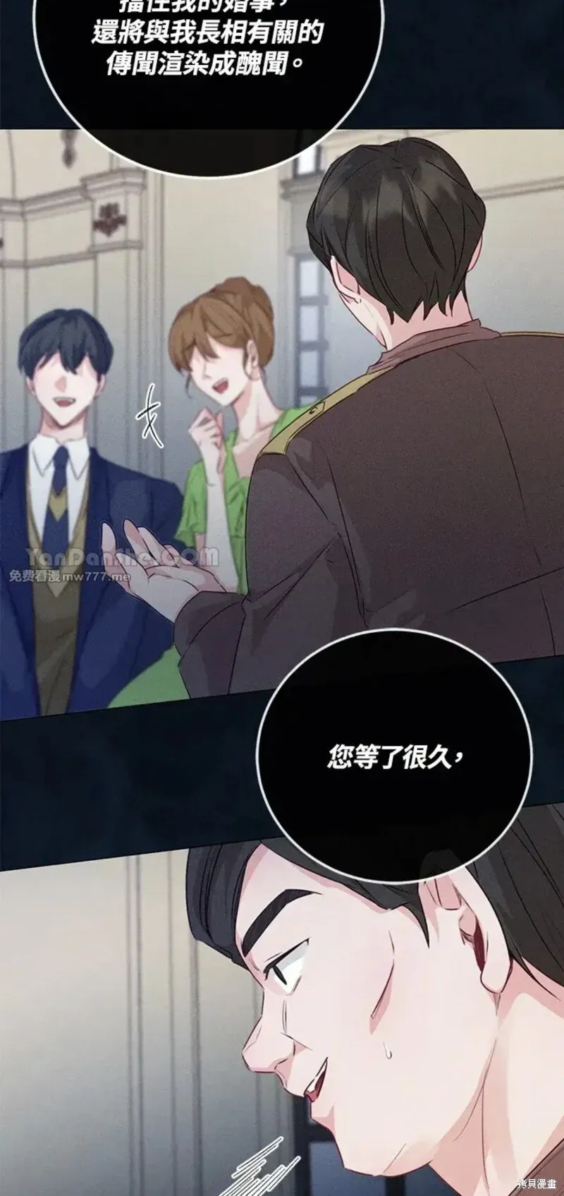 第68话 第35页