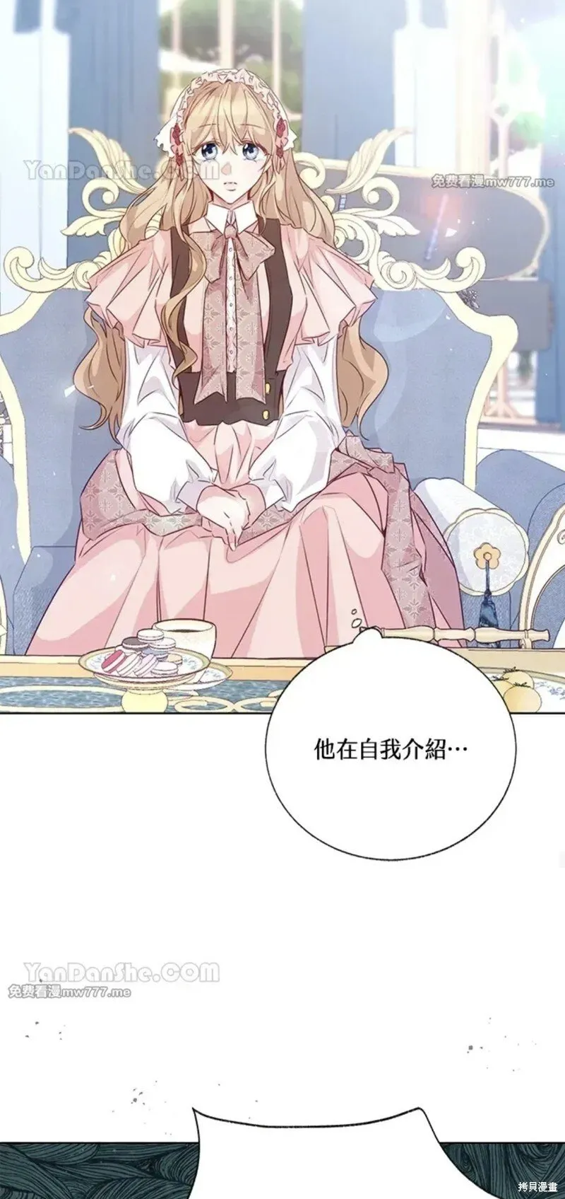第68话 第38页