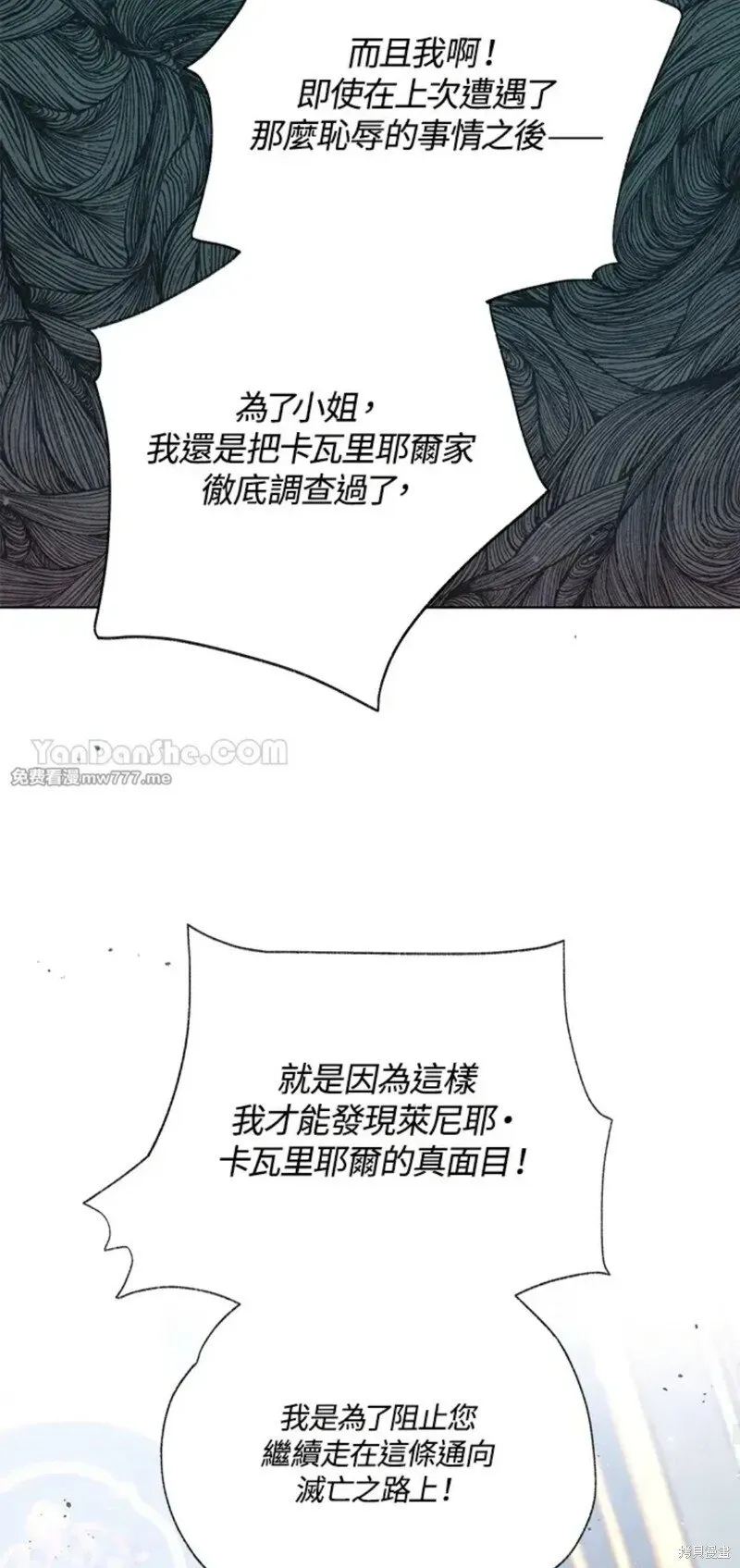 第68话 第39页