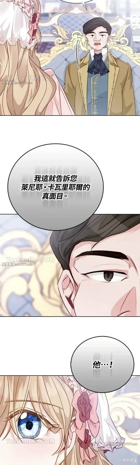 第68话 第42页