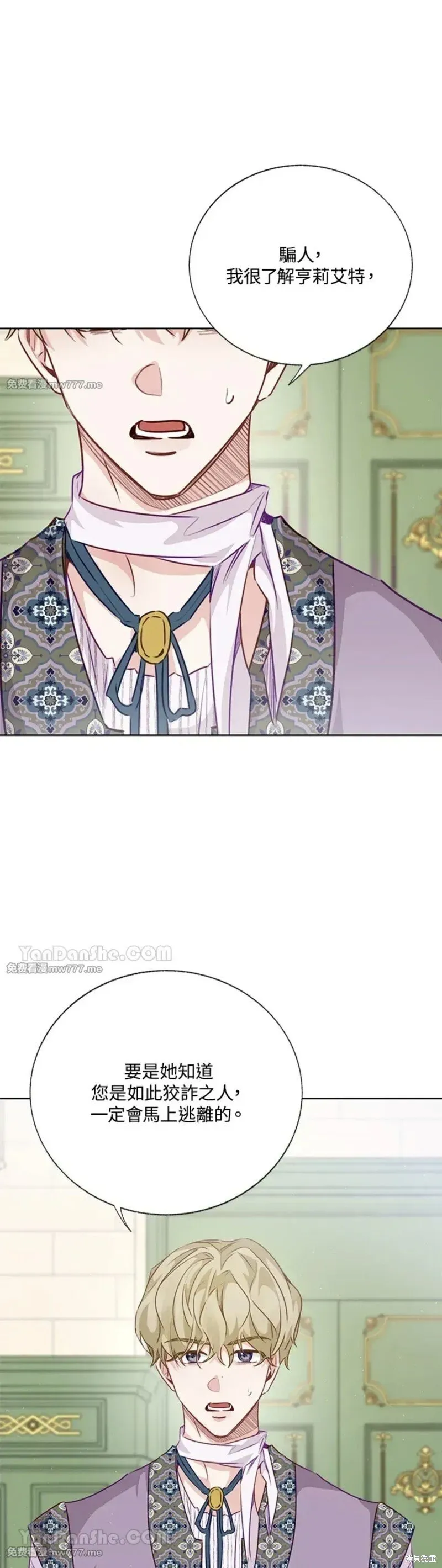 第68话 第51页