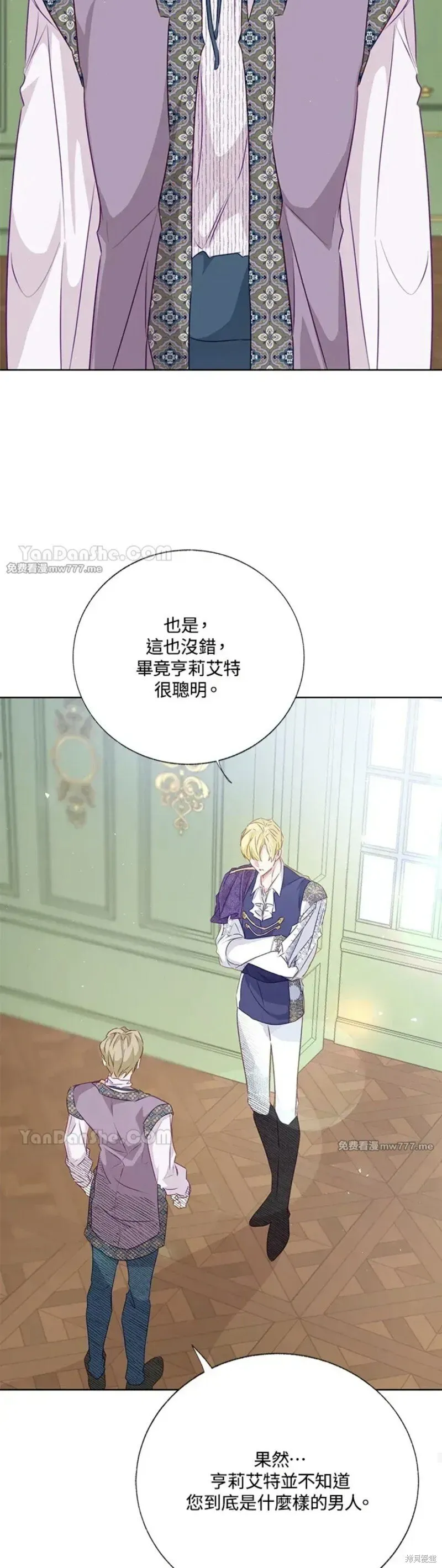 第68话 第52页
