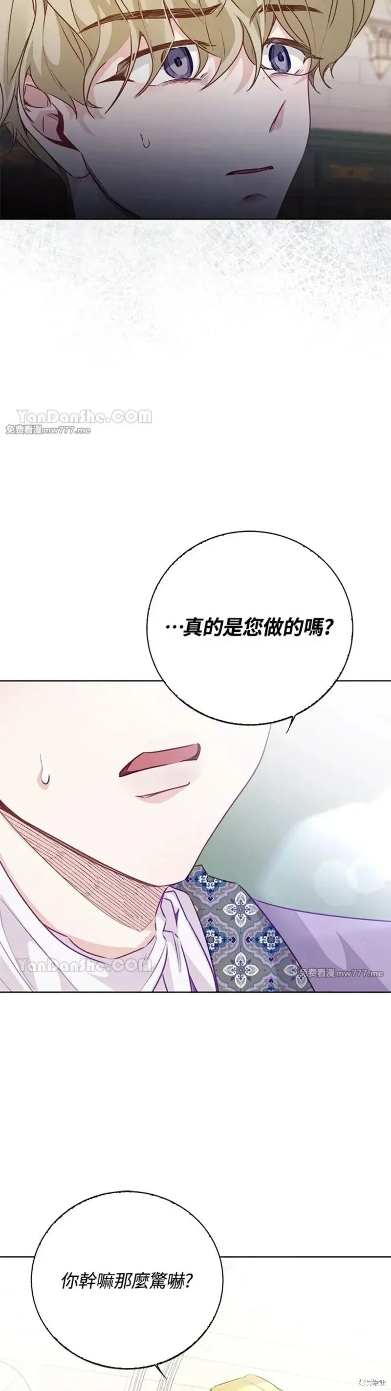 第68话 第58页