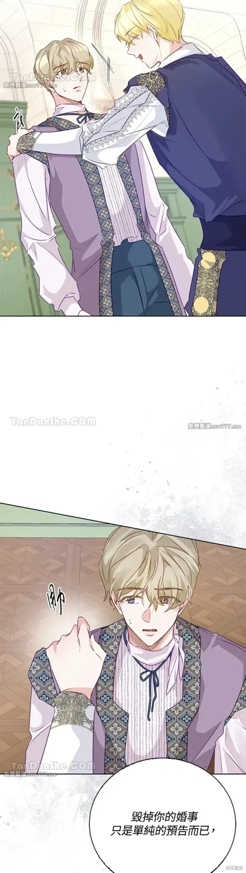 第68话 第59页