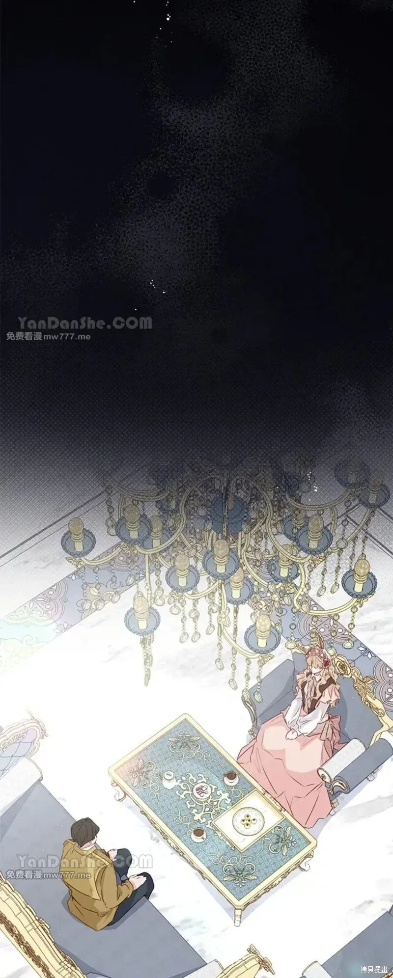 第69话 第16页