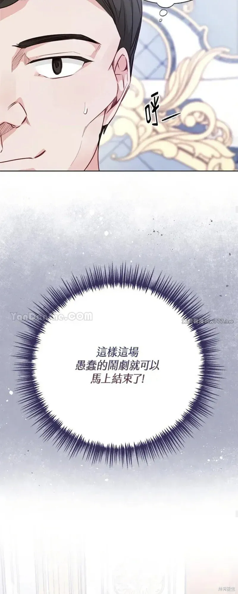 第69话 第18页