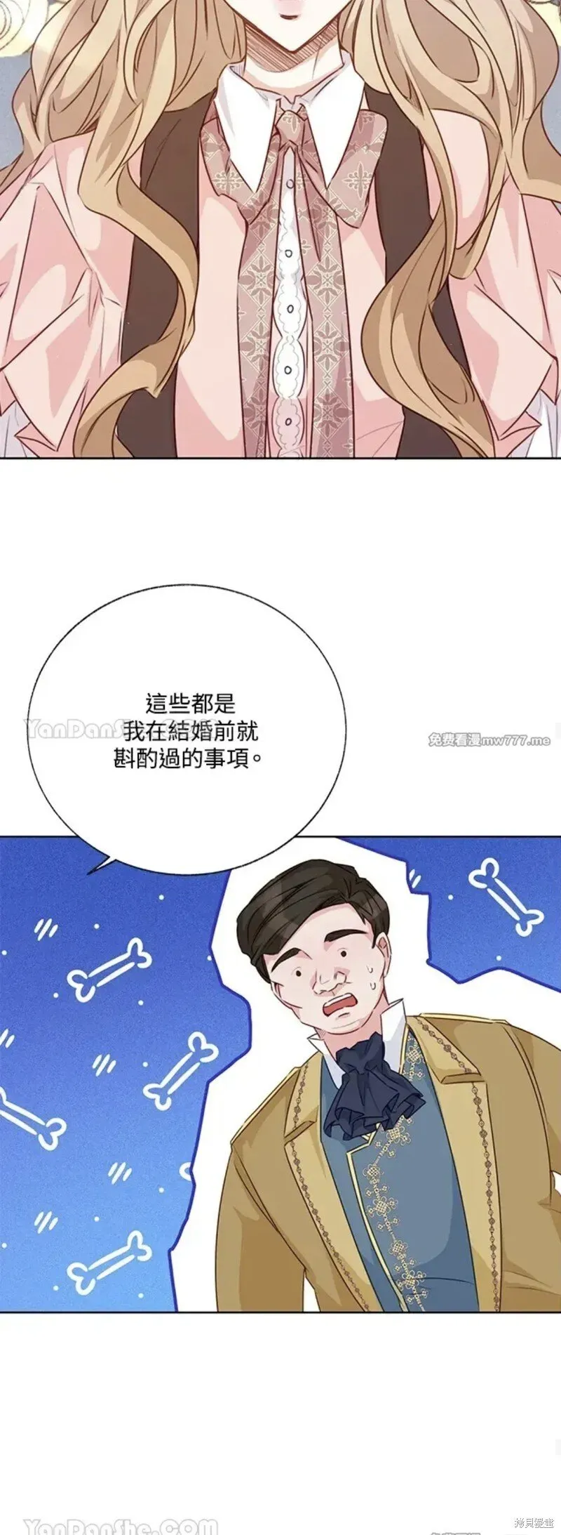 第69话 第25页