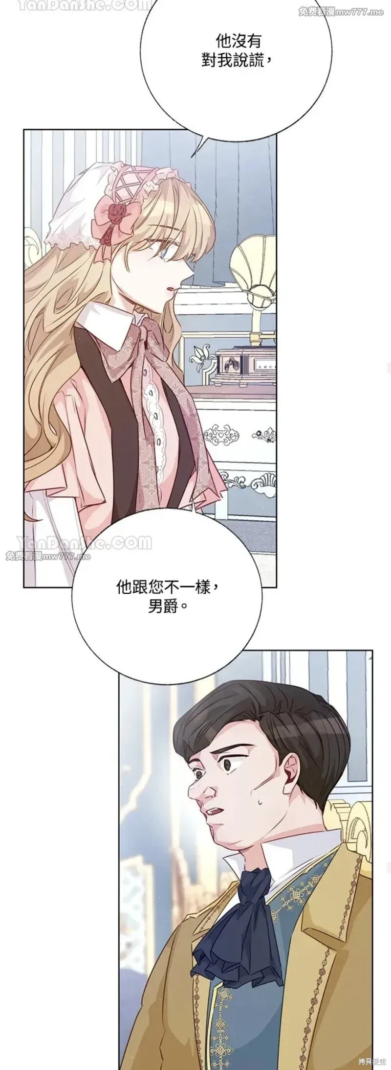 第69话 第27页