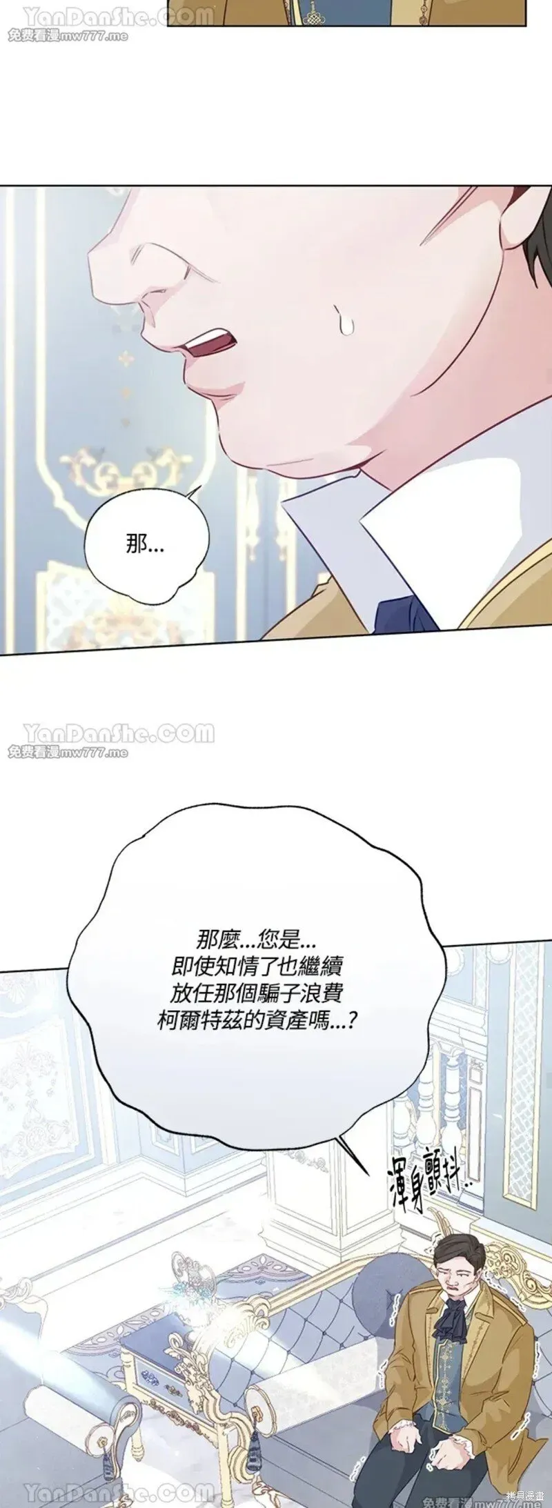 第69话 第28页