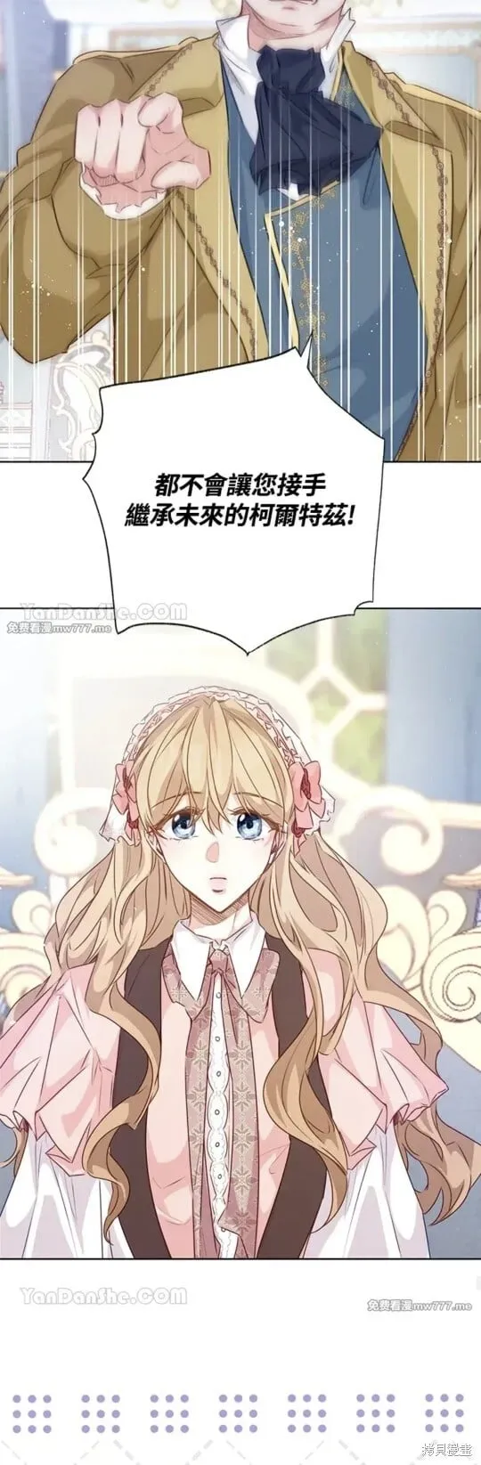 第69话 第33页