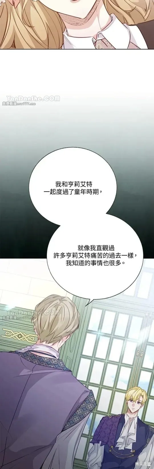 第69话 第36页