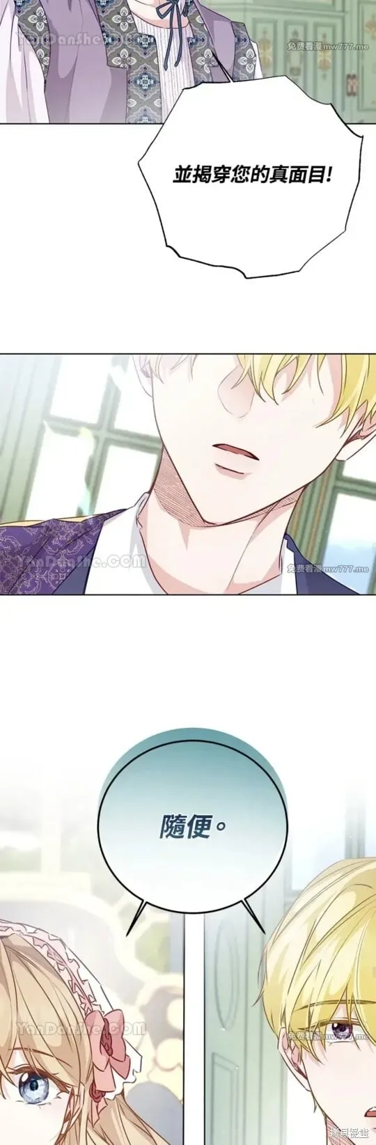 第69话 第38页