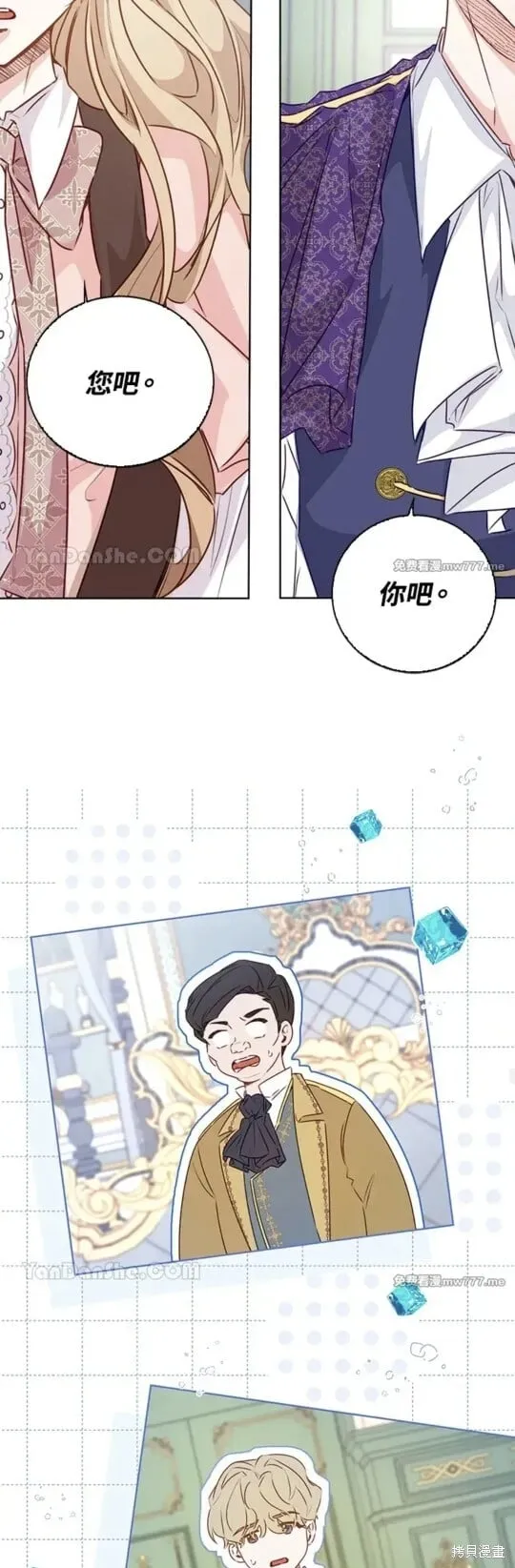 第69话 第39页