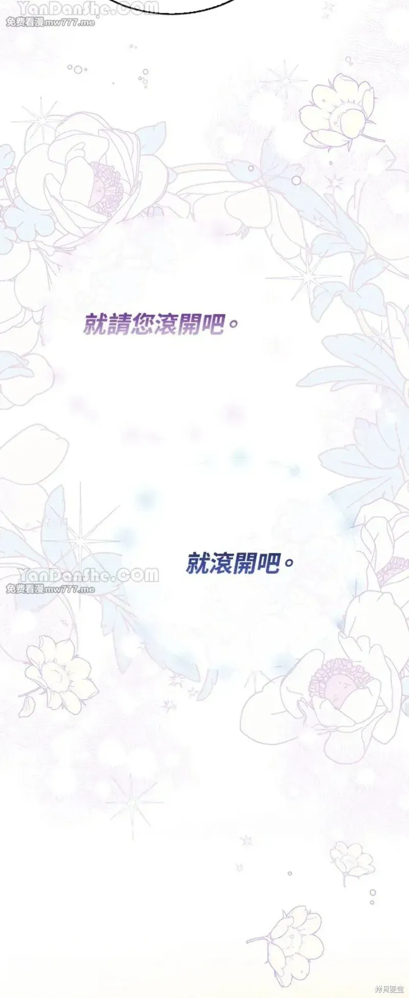 第69话 第43页