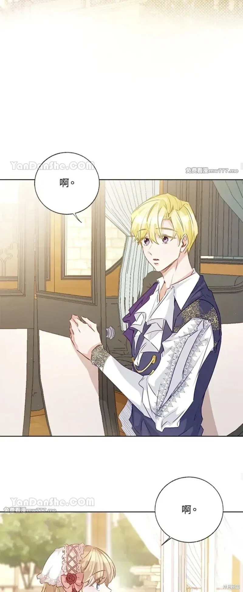 第69话 第45页