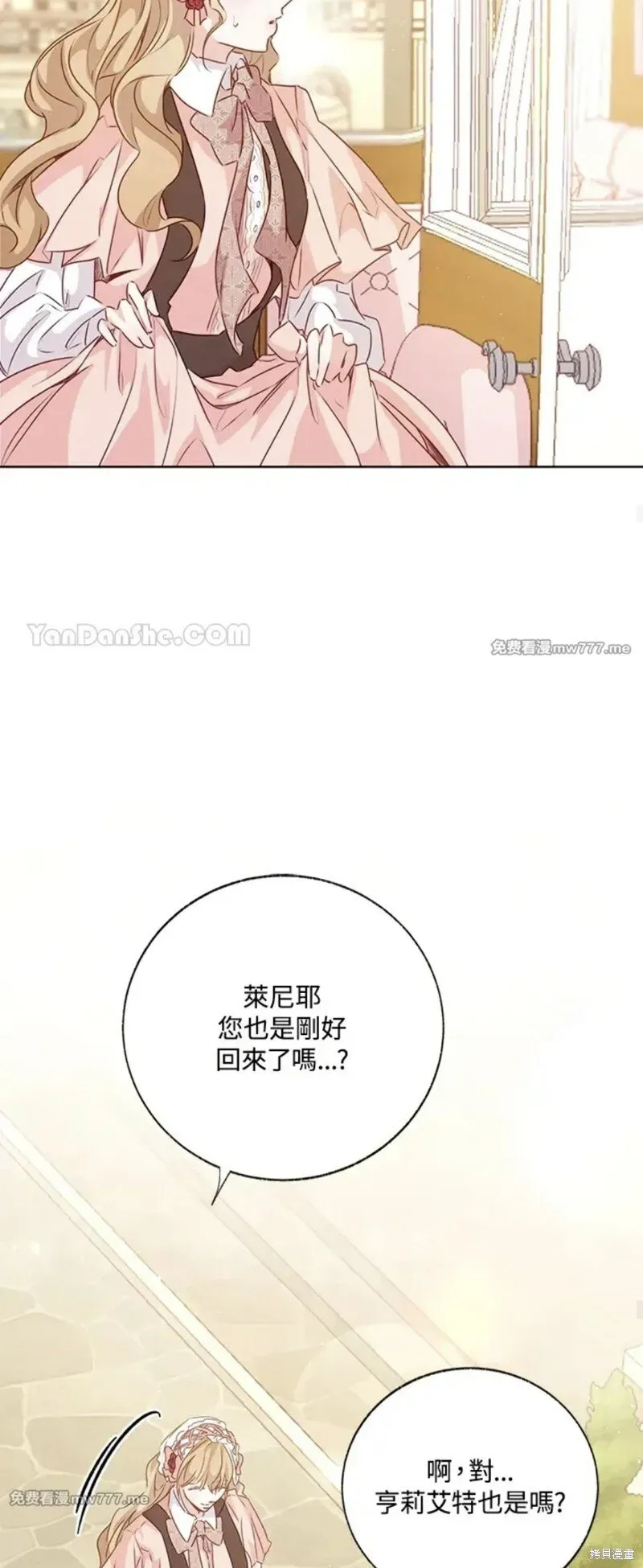 第69话 第46页