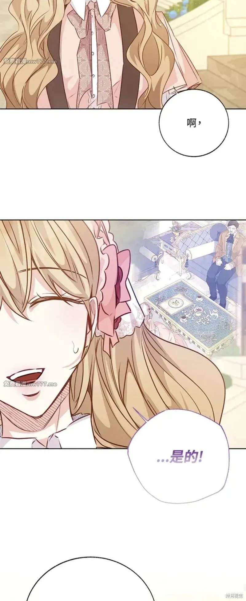 第69话 第49页