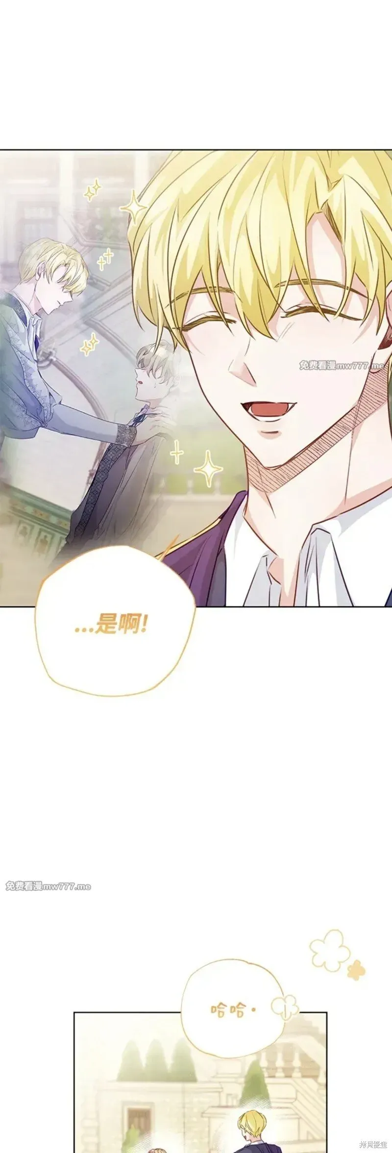 第69话 第51页