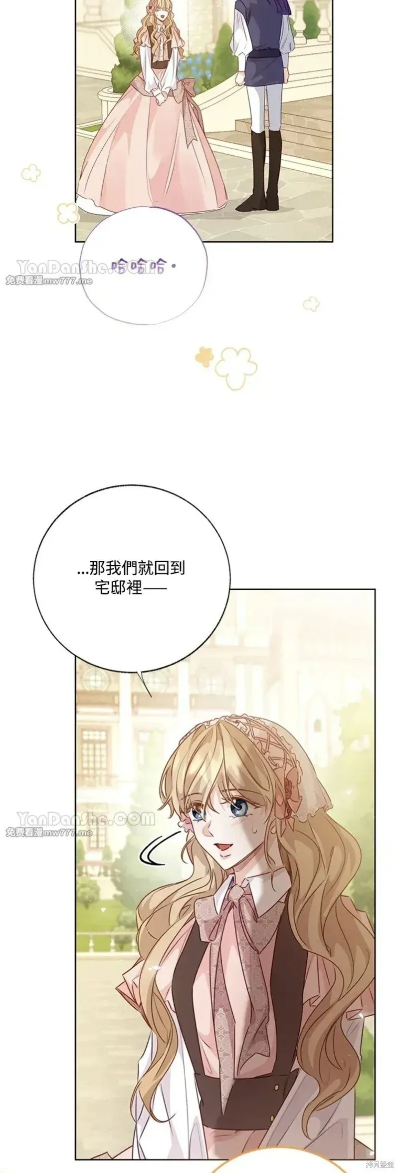 第69话 第52页