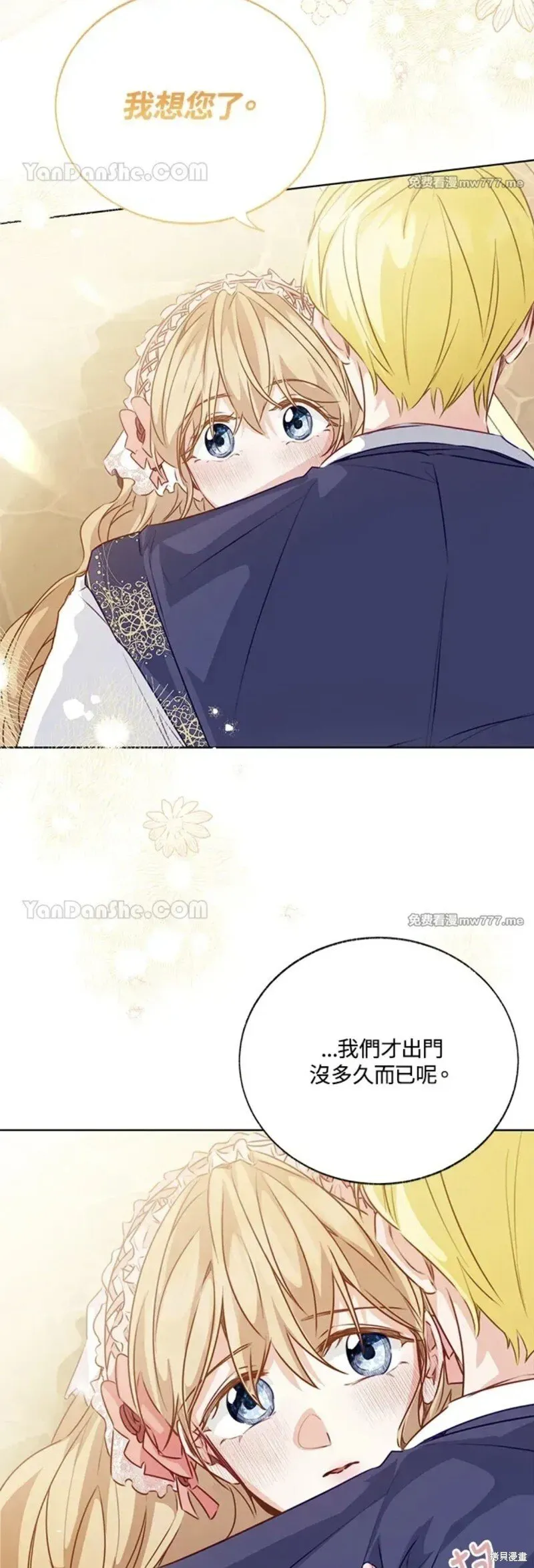 第69话 第54页