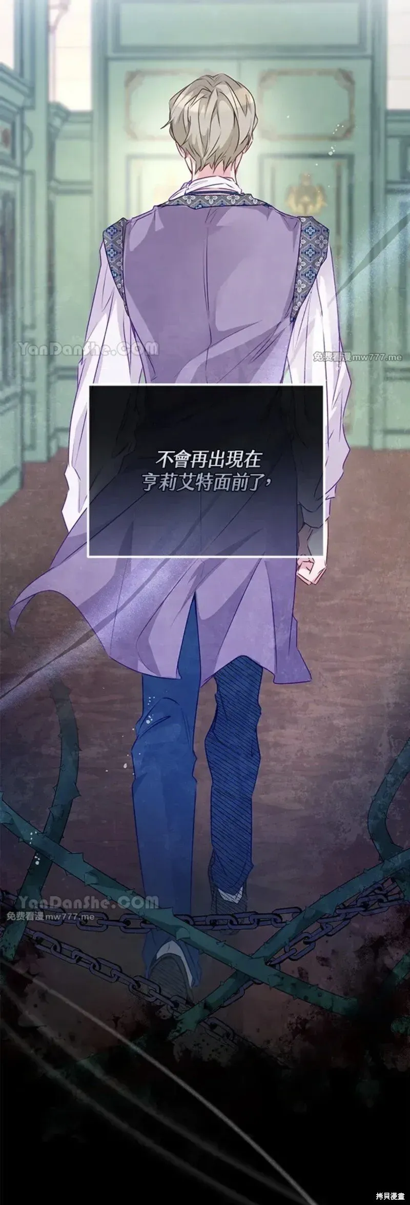 第69话 第58页