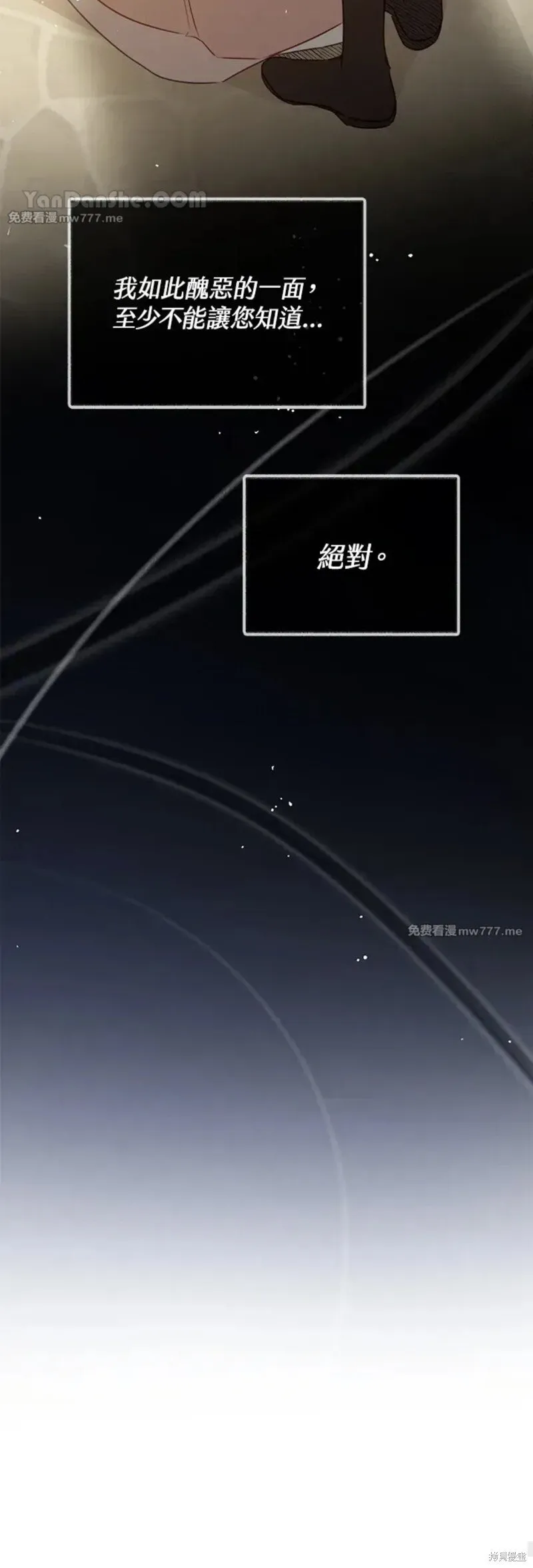 第69话 第60页
