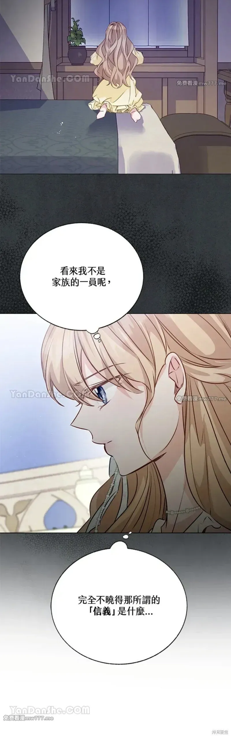 第70话 第10页