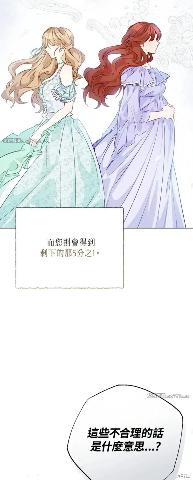 第70话 第27页