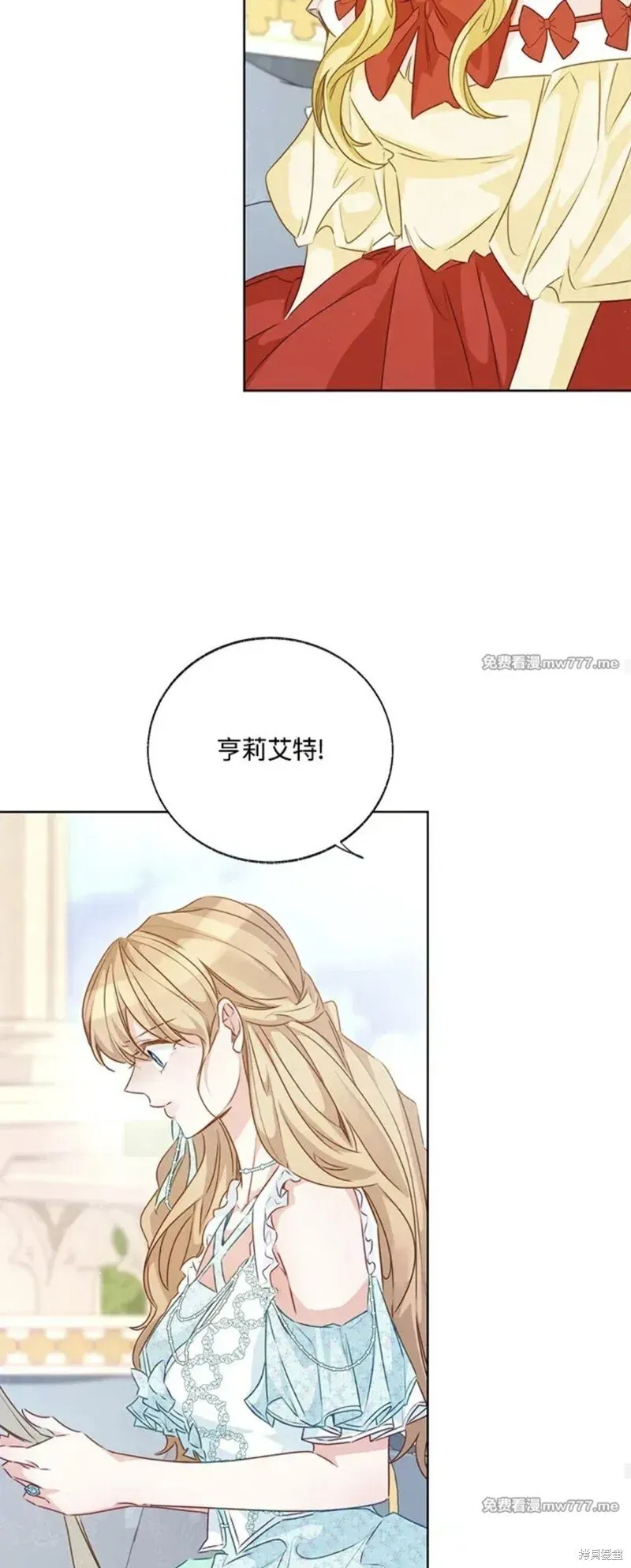 第70话 第29页
