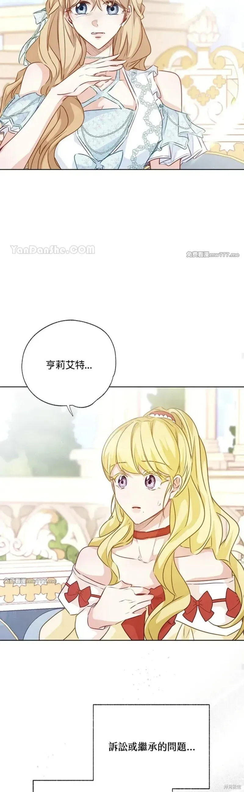 第70话 第32页