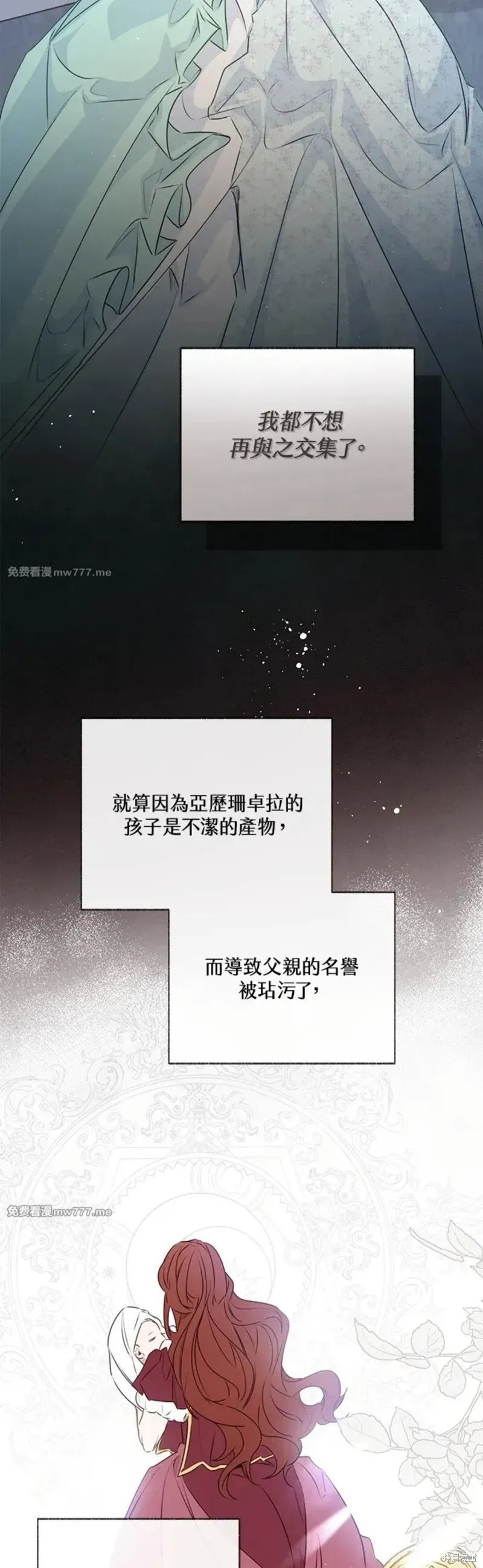第70话 第34页