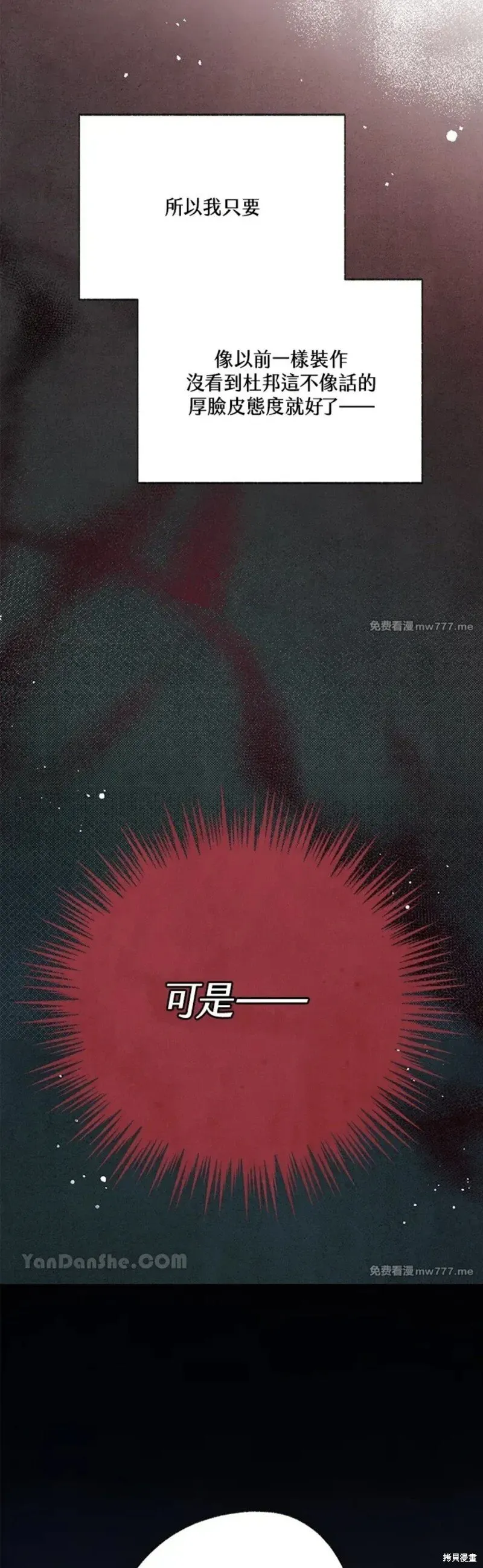 第70话 第36页