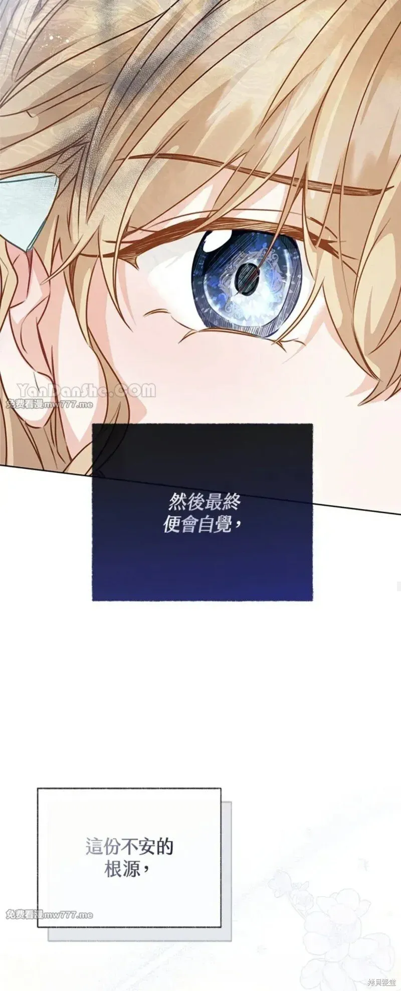 第70话 第44页