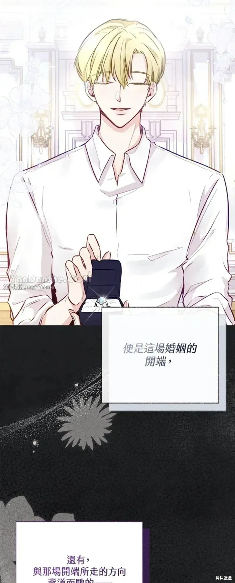 第70话 第45页
