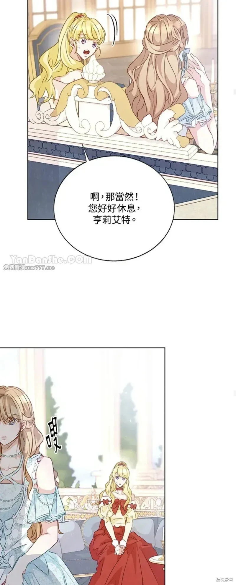 第70话 第49页