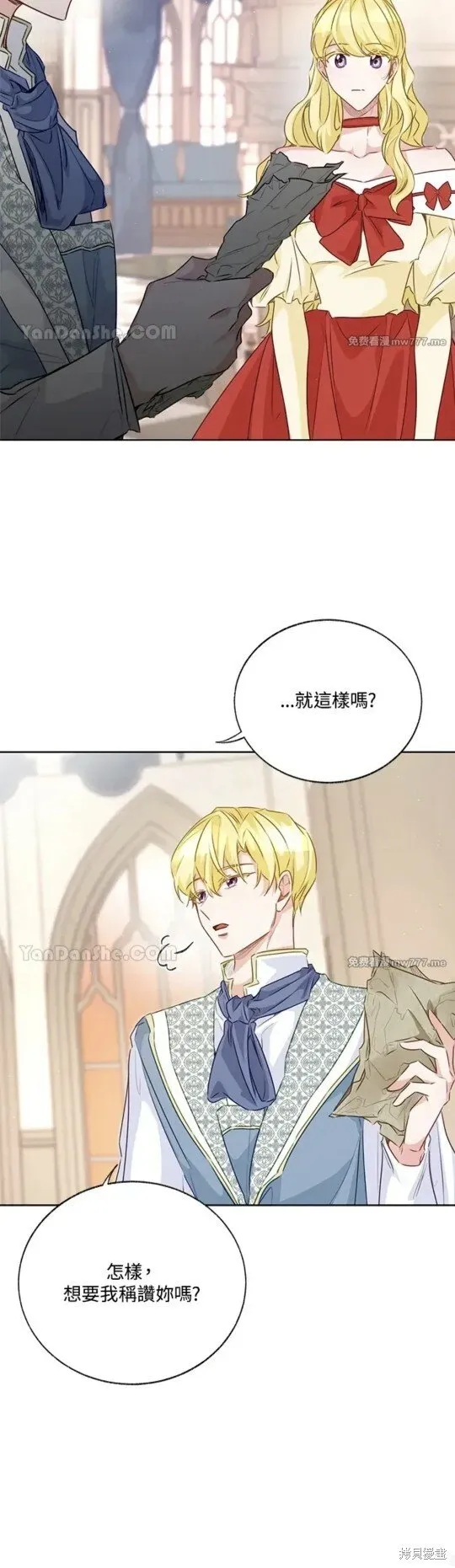 第70话 第53页