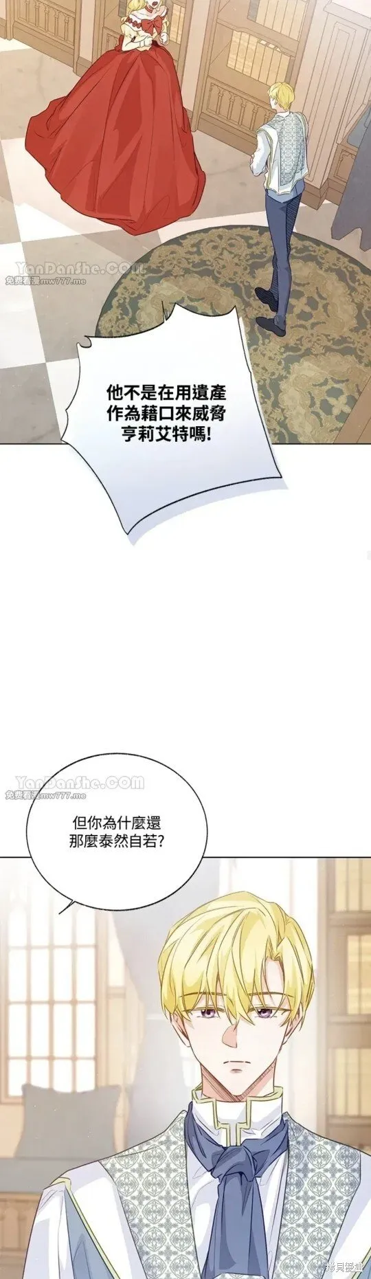 第70话 第55页