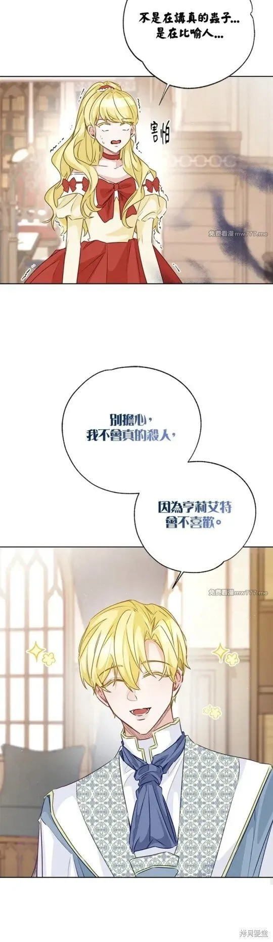 第70话 第60页